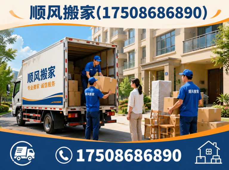华容区贵重物品搬运展示图