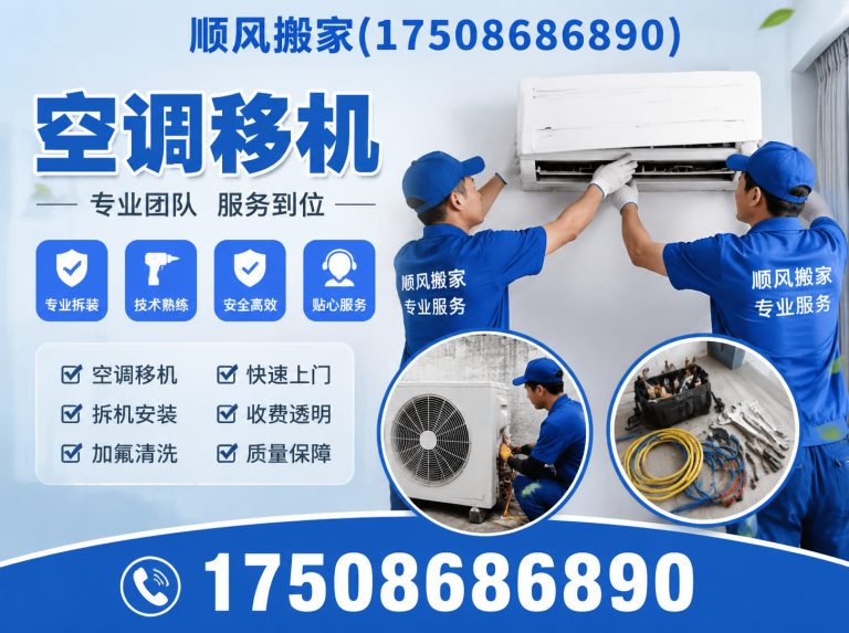 华容区家具拆装展示图